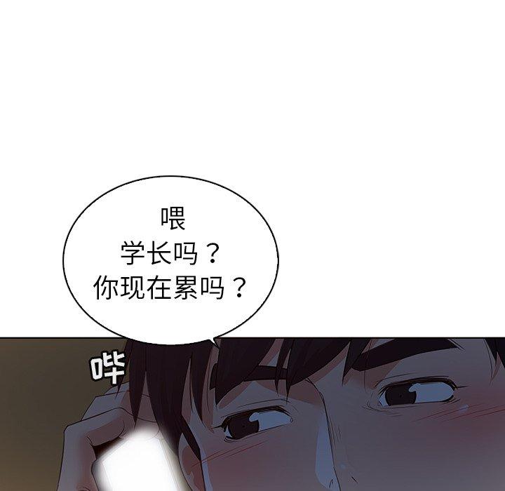 韩国漫画我的老婆是模特韩漫_我的老婆是模特-第24话在线免费阅读-韩国漫画-第40张图片