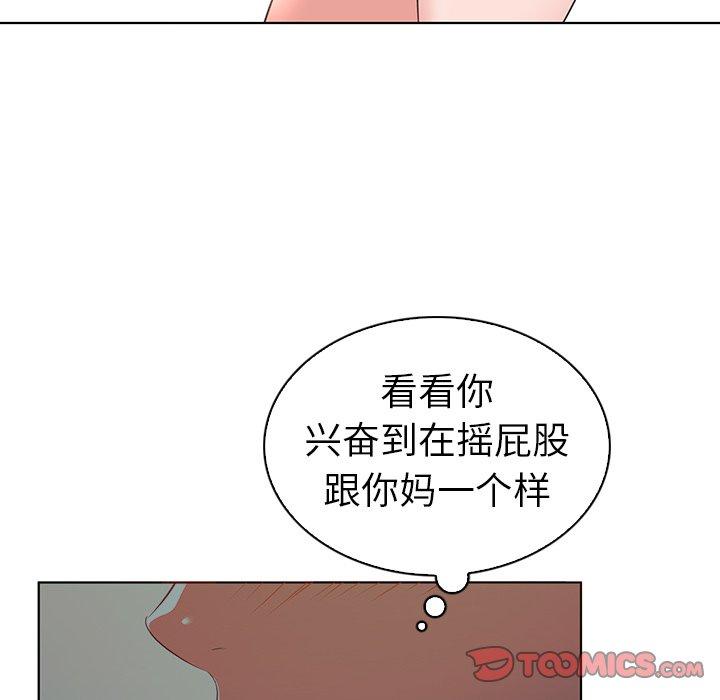 韩国漫画我的老婆是模特韩漫_我的老婆是模特-第24话在线免费阅读-韩国漫画-第50张图片