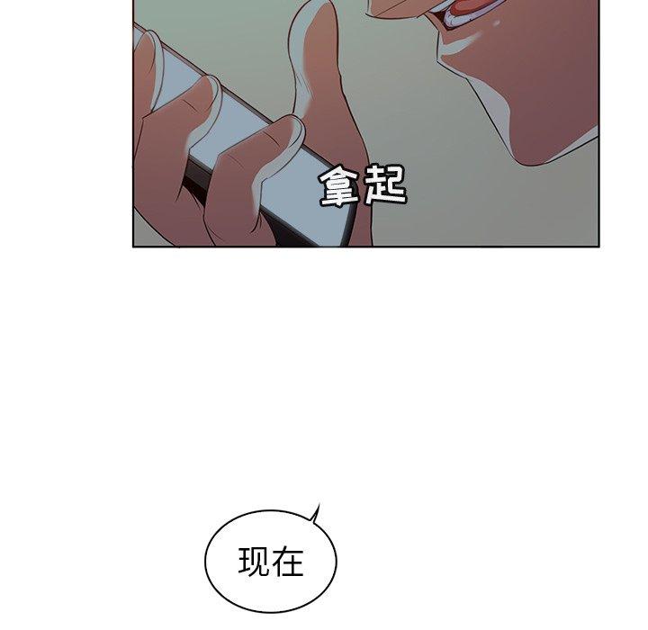 韩国漫画我的老婆是模特韩漫_我的老婆是模特-第24话在线免费阅读-韩国漫画-第52张图片