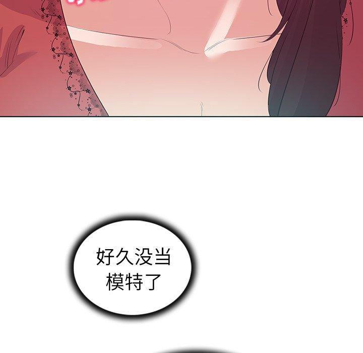 韩国漫画我的老婆是模特韩漫_我的老婆是模特-第24话在线免费阅读-韩国漫画-第57张图片