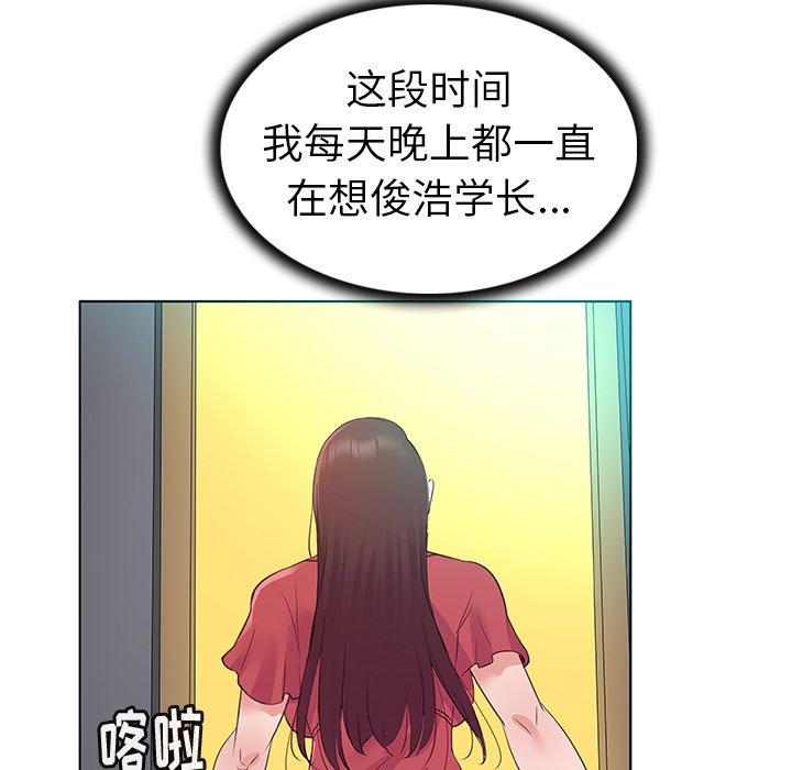 韩国漫画我的老婆是模特韩漫_我的老婆是模特-第24话在线免费阅读-韩国漫画-第58张图片