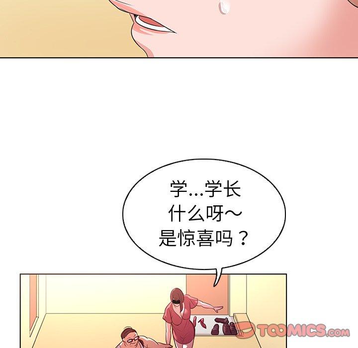 韩国漫画我的老婆是模特韩漫_我的老婆是模特-第24话在线免费阅读-韩国漫画-第62张图片