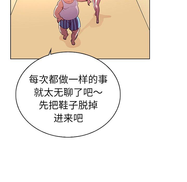 韩国漫画我的老婆是模特韩漫_我的老婆是模特-第24话在线免费阅读-韩国漫画-第63张图片