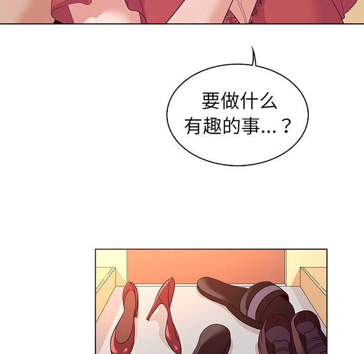 韩国漫画我的老婆是模特韩漫_我的老婆是模特-第24话在线免费阅读-韩国漫画-第65张图片