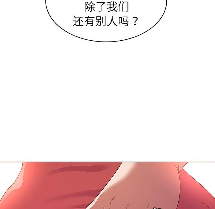 韩国漫画我的老婆是模特韩漫_我的老婆是模特-第24话在线免费阅读-韩国漫画-第70张图片