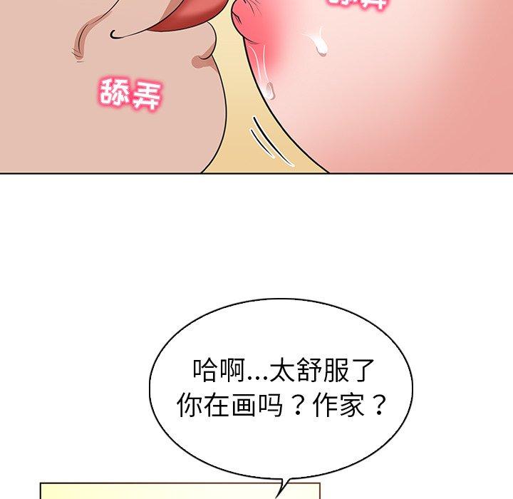 韩国漫画我的老婆是模特韩漫_我的老婆是模特-第24话在线免费阅读-韩国漫画-第84张图片