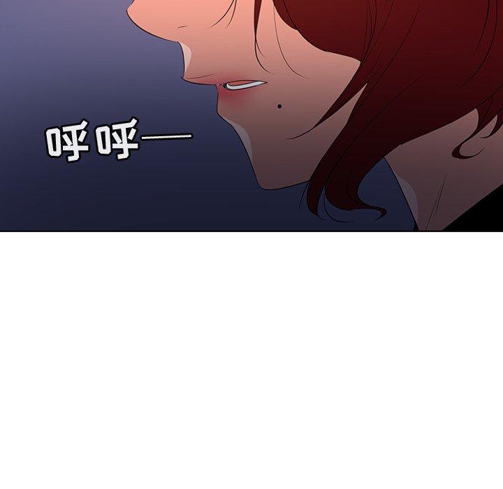 韩国漫画我的老婆是模特韩漫_我的老婆是模特-第24话在线免费阅读-韩国漫画-第99张图片