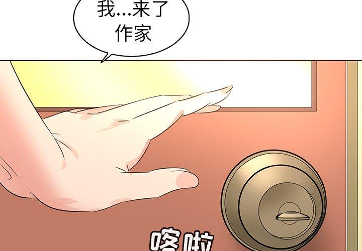 韩国漫画我的老婆是模特韩漫_我的老婆是模特-第25话在线免费阅读-韩国漫画-第3张图片