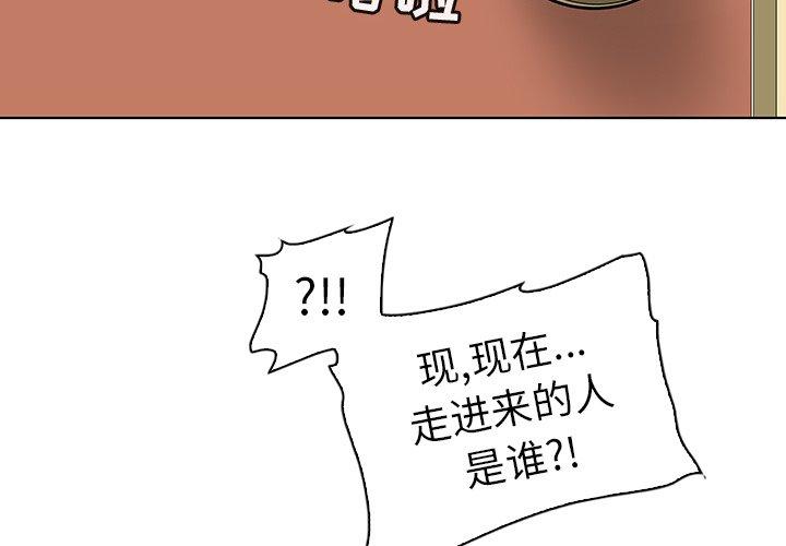 韩国漫画我的老婆是模特韩漫_我的老婆是模特-第25话在线免费阅读-韩国漫画-第4张图片