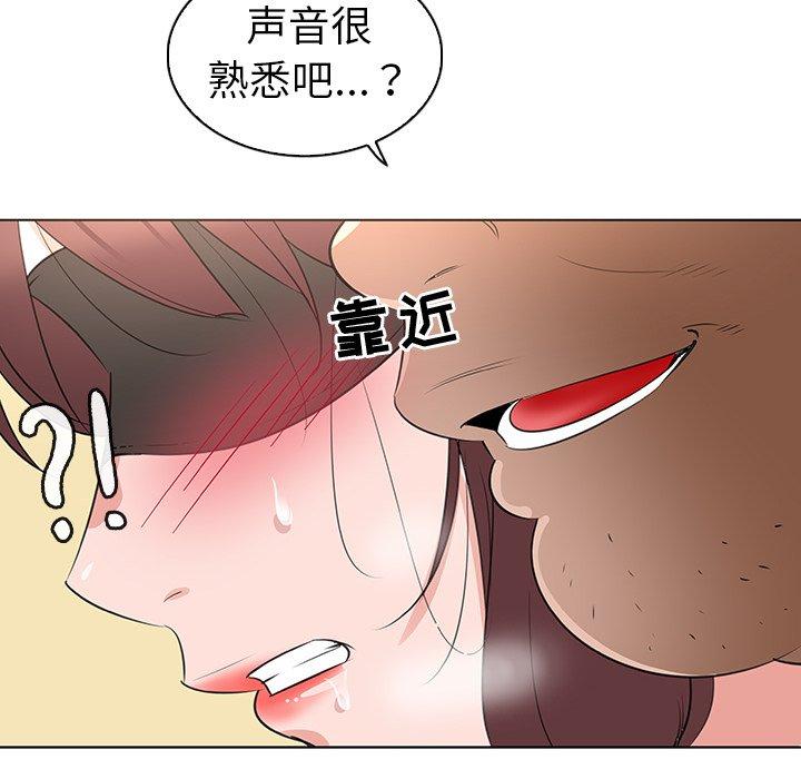 韩国漫画我的老婆是模特韩漫_我的老婆是模特-第25话在线免费阅读-韩国漫画-第6张图片