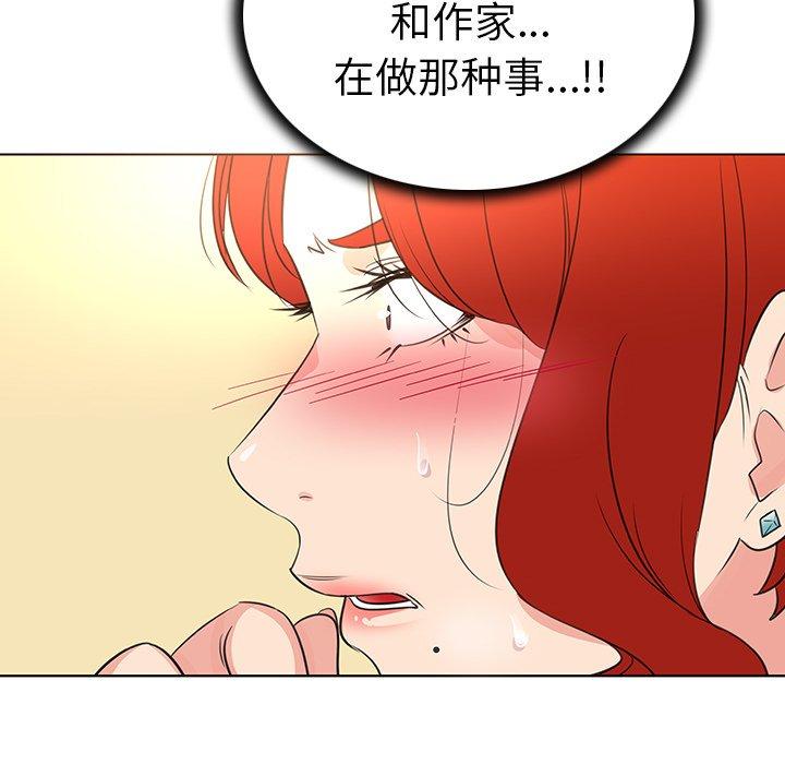 韩国漫画我的老婆是模特韩漫_我的老婆是模特-第25话在线免费阅读-韩国漫画-第11张图片