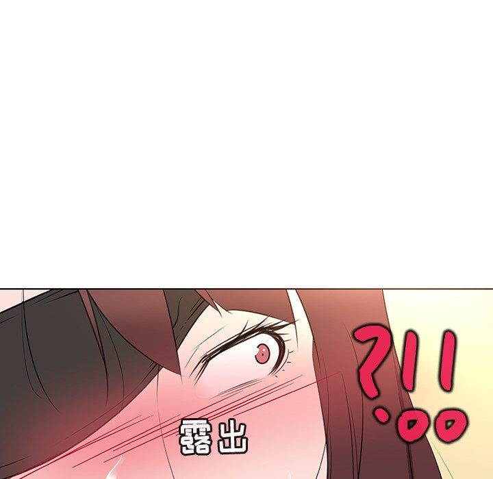 韩国漫画我的老婆是模特韩漫_我的老婆是模特-第25话在线免费阅读-韩国漫画-第12张图片