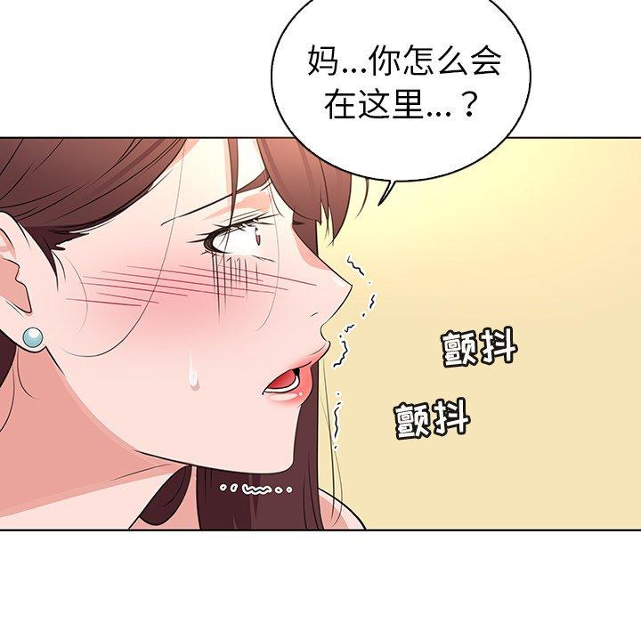 韩国漫画我的老婆是模特韩漫_我的老婆是模特-第25话在线免费阅读-韩国漫画-第15张图片