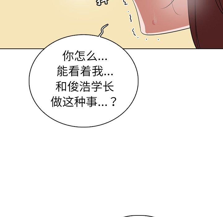 韩国漫画我的老婆是模特韩漫_我的老婆是模特-第25话在线免费阅读-韩国漫画-第24张图片