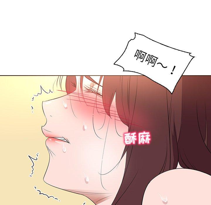 韩国漫画我的老婆是模特韩漫_我的老婆是模特-第25话在线免费阅读-韩国漫画-第30张图片