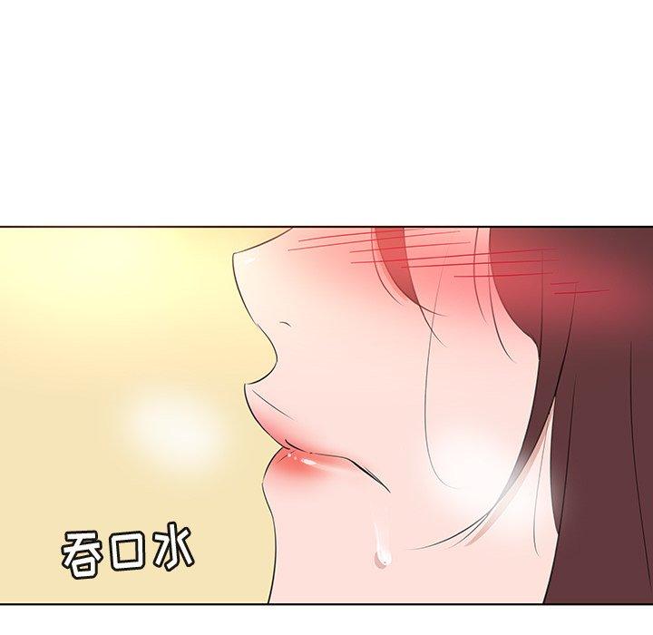 韩国漫画我的老婆是模特韩漫_我的老婆是模特-第25话在线免费阅读-韩国漫画-第40张图片