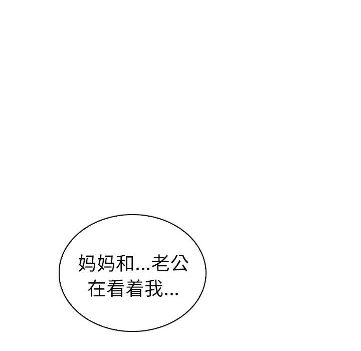 韩国漫画我的老婆是模特韩漫_我的老婆是模特-第25话在线免费阅读-韩国漫画-第41张图片