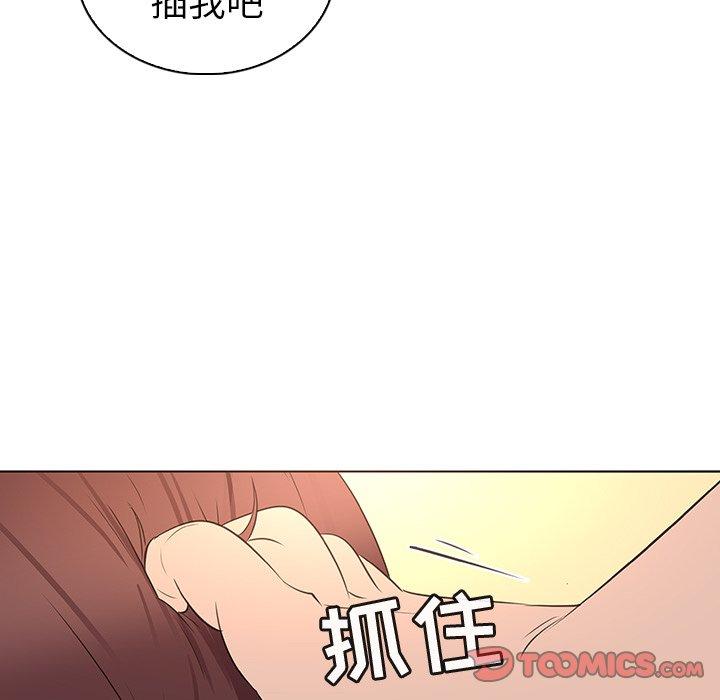 韩国漫画我的老婆是模特韩漫_我的老婆是模特-第25话在线免费阅读-韩国漫画-第44张图片