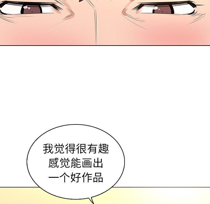 韩国漫画我的老婆是模特韩漫_我的老婆是模特-第25话在线免费阅读-韩国漫画-第52张图片