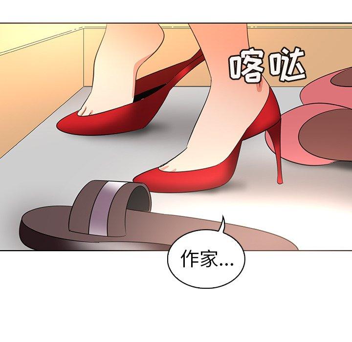 韩国漫画我的老婆是模特韩漫_我的老婆是模特-第25话在线免费阅读-韩国漫画-第64张图片