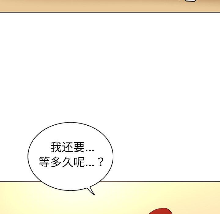 韩国漫画我的老婆是模特韩漫_我的老婆是模特-第25话在线免费阅读-韩国漫画-第66张图片