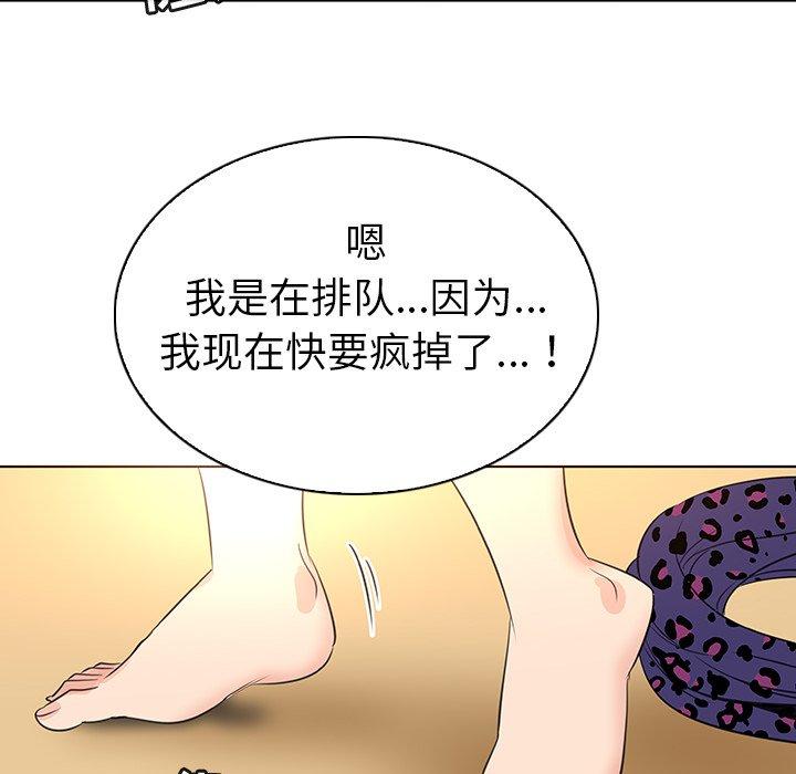 韩国漫画我的老婆是模特韩漫_我的老婆是模特-第25话在线免费阅读-韩国漫画-第70张图片