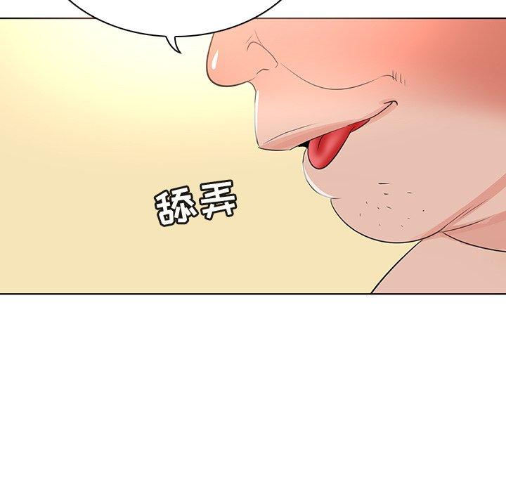 韩国漫画我的老婆是模特韩漫_我的老婆是模特-第25话在线免费阅读-韩国漫画-第77张图片