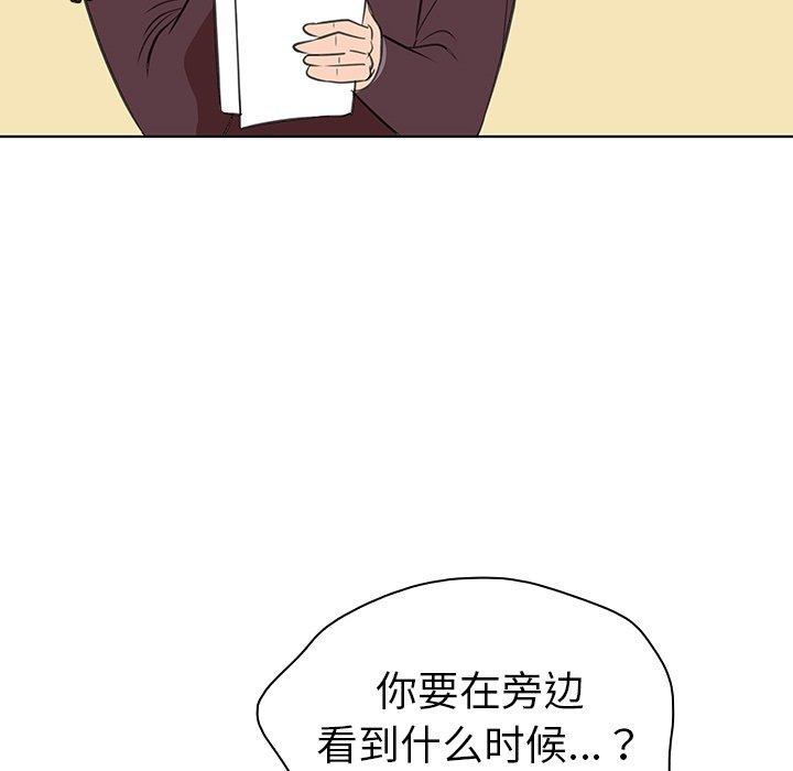 韩国漫画我的老婆是模特韩漫_我的老婆是模特-第25话在线免费阅读-韩国漫画-第93张图片