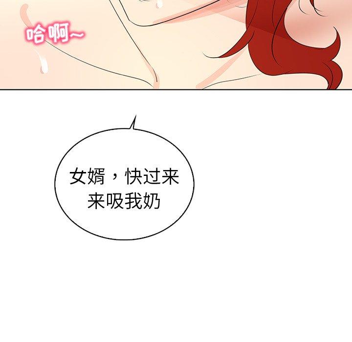 韩国漫画我的老婆是模特韩漫_我的老婆是模特-第25话在线免费阅读-韩国漫画-第101张图片