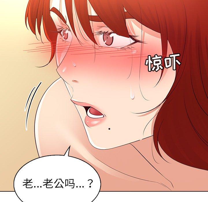 韩国漫画我的老婆是模特韩漫_我的老婆是模特-第26话在线免费阅读-韩国漫画-第17张图片