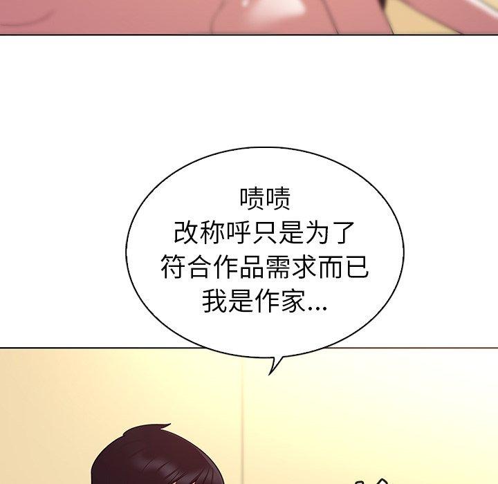 韩国漫画我的老婆是模特韩漫_我的老婆是模特-第26话在线免费阅读-韩国漫画-第20张图片