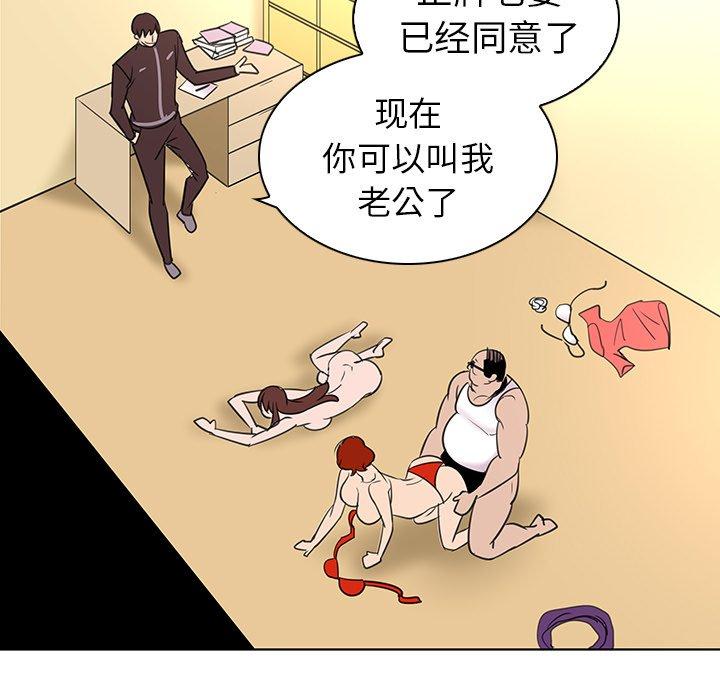 韩国漫画我的老婆是模特韩漫_我的老婆是模特-第26话在线免费阅读-韩国漫画-第29张图片