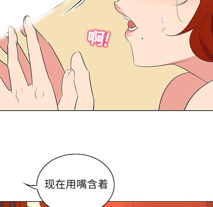 韩国漫画我的老婆是模特韩漫_我的老婆是模特-第26话在线免费阅读-韩国漫画-第47张图片