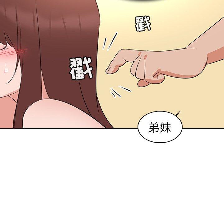 韩国漫画我的老婆是模特韩漫_我的老婆是模特-第26话在线免费阅读-韩国漫画-第53张图片