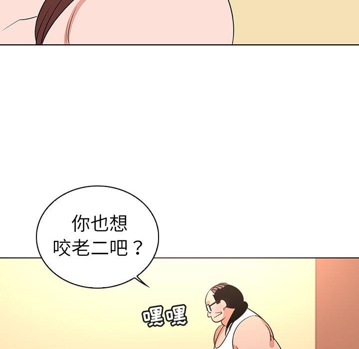 韩国漫画我的老婆是模特韩漫_我的老婆是模特-第26话在线免费阅读-韩国漫画-第55张图片