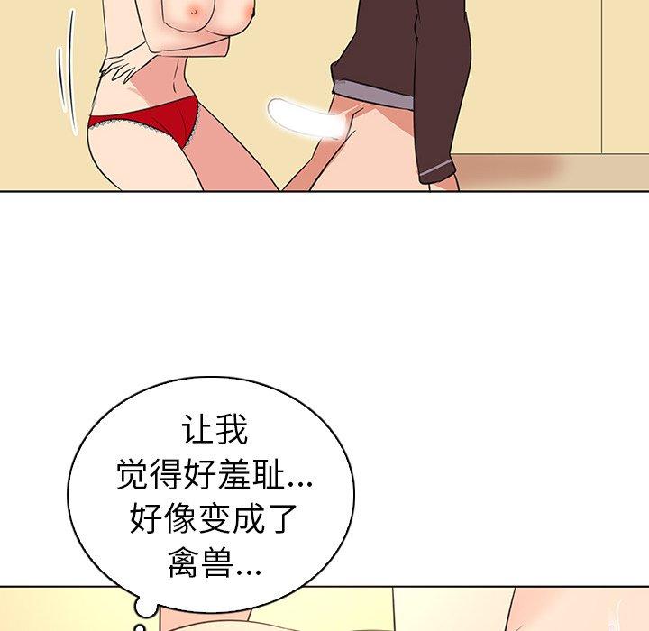 韩国漫画我的老婆是模特韩漫_我的老婆是模特-第26话在线免费阅读-韩国漫画-第67张图片