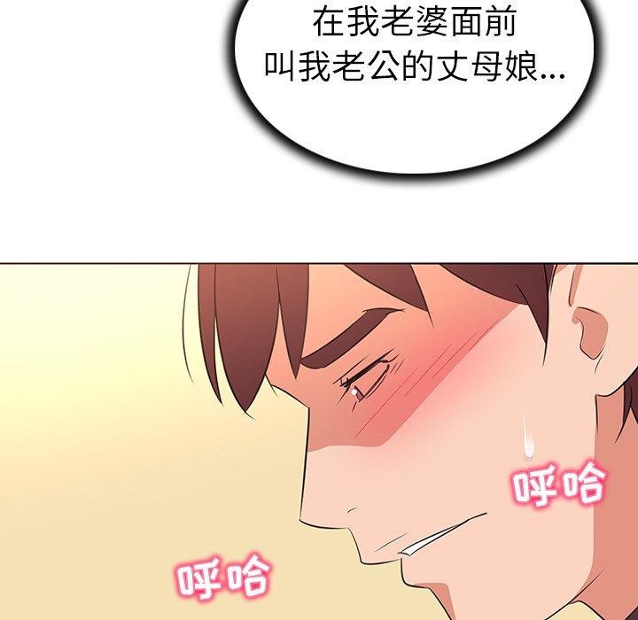 韩国漫画我的老婆是模特韩漫_我的老婆是模特-第26话在线免费阅读-韩国漫画-第73张图片