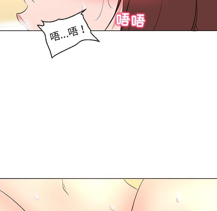 韩国漫画我的老婆是模特韩漫_我的老婆是模特-第26话在线免费阅读-韩国漫画-第77张图片