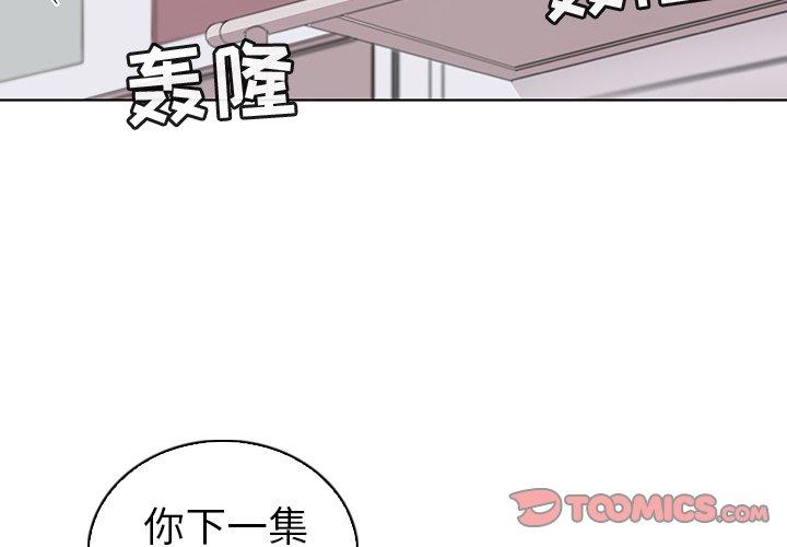 韩国漫画我的老婆是模特韩漫_我的老婆是模特-第27话在线免费阅读-韩国漫画-第2张图片