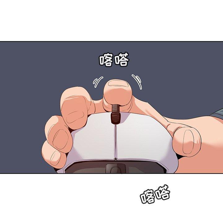 韩国漫画我的老婆是模特韩漫_我的老婆是模特-第27话在线免费阅读-韩国漫画-第8张图片