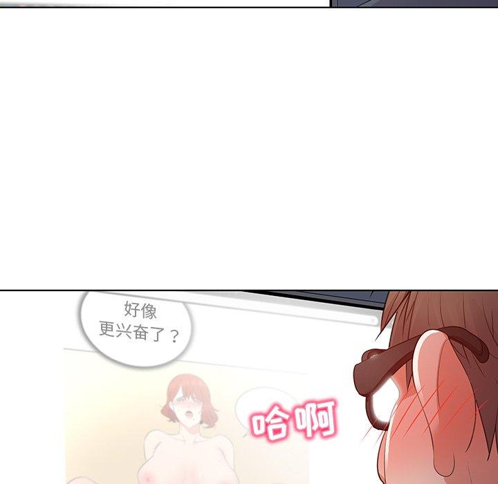 韩国漫画我的老婆是模特韩漫_我的老婆是模特-第27话在线免费阅读-韩国漫画-第11张图片