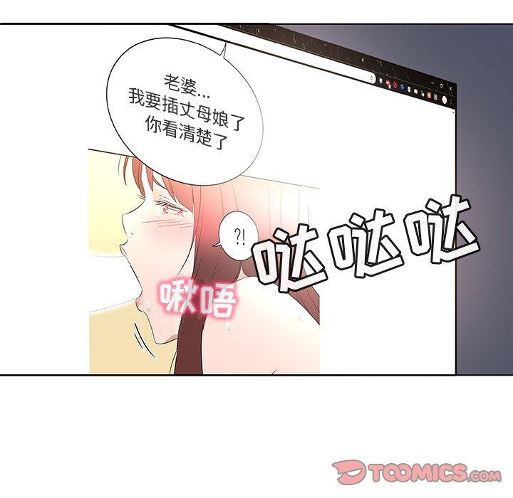 韩国漫画我的老婆是模特韩漫_我的老婆是模特-第27话在线免费阅读-韩国漫画-第14张图片