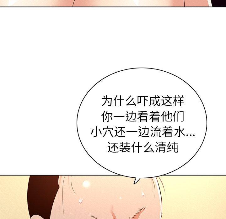 韩国漫画我的老婆是模特韩漫_我的老婆是模特-第27话在线免费阅读-韩国漫画-第32张图片