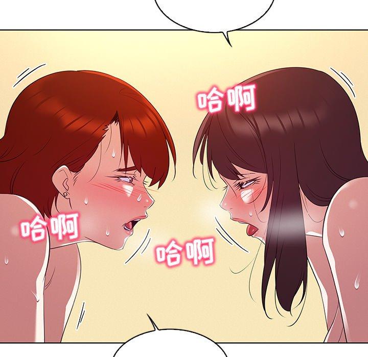 韩国漫画我的老婆是模特韩漫_我的老婆是模特-第27话在线免费阅读-韩国漫画-第41张图片