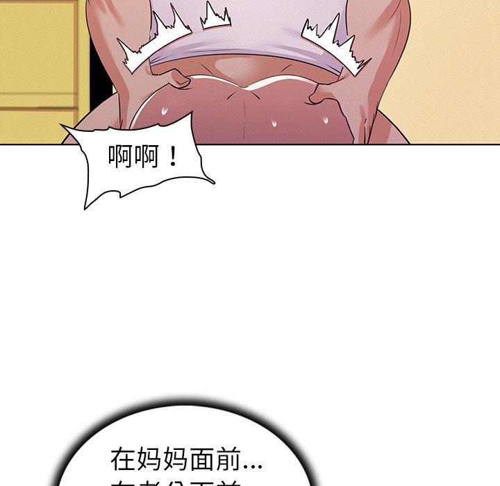 韩国漫画我的老婆是模特韩漫_我的老婆是模特-第27话在线免费阅读-韩国漫画-第45张图片