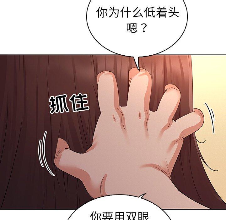 韩国漫画我的老婆是模特韩漫_我的老婆是模特-第27话在线免费阅读-韩国漫画-第48张图片