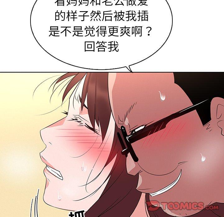 韩国漫画我的老婆是模特韩漫_我的老婆是模特-第27话在线免费阅读-韩国漫画-第50张图片