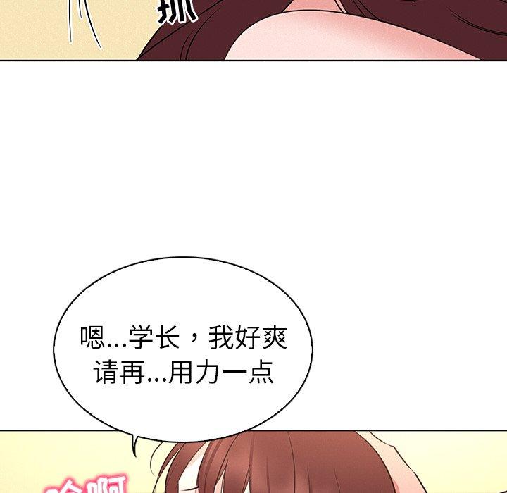 韩国漫画我的老婆是模特韩漫_我的老婆是模特-第27话在线免费阅读-韩国漫画-第51张图片