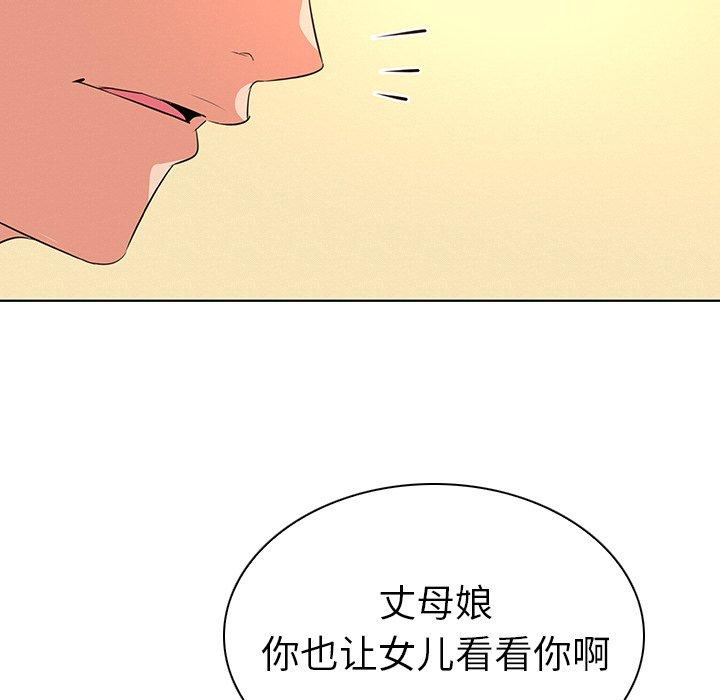 韩国漫画我的老婆是模特韩漫_我的老婆是模特-第27话在线免费阅读-韩国漫画-第53张图片