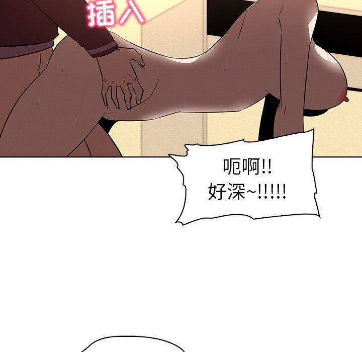 韩国漫画我的老婆是模特韩漫_我的老婆是模特-第27话在线免费阅读-韩国漫画-第57张图片